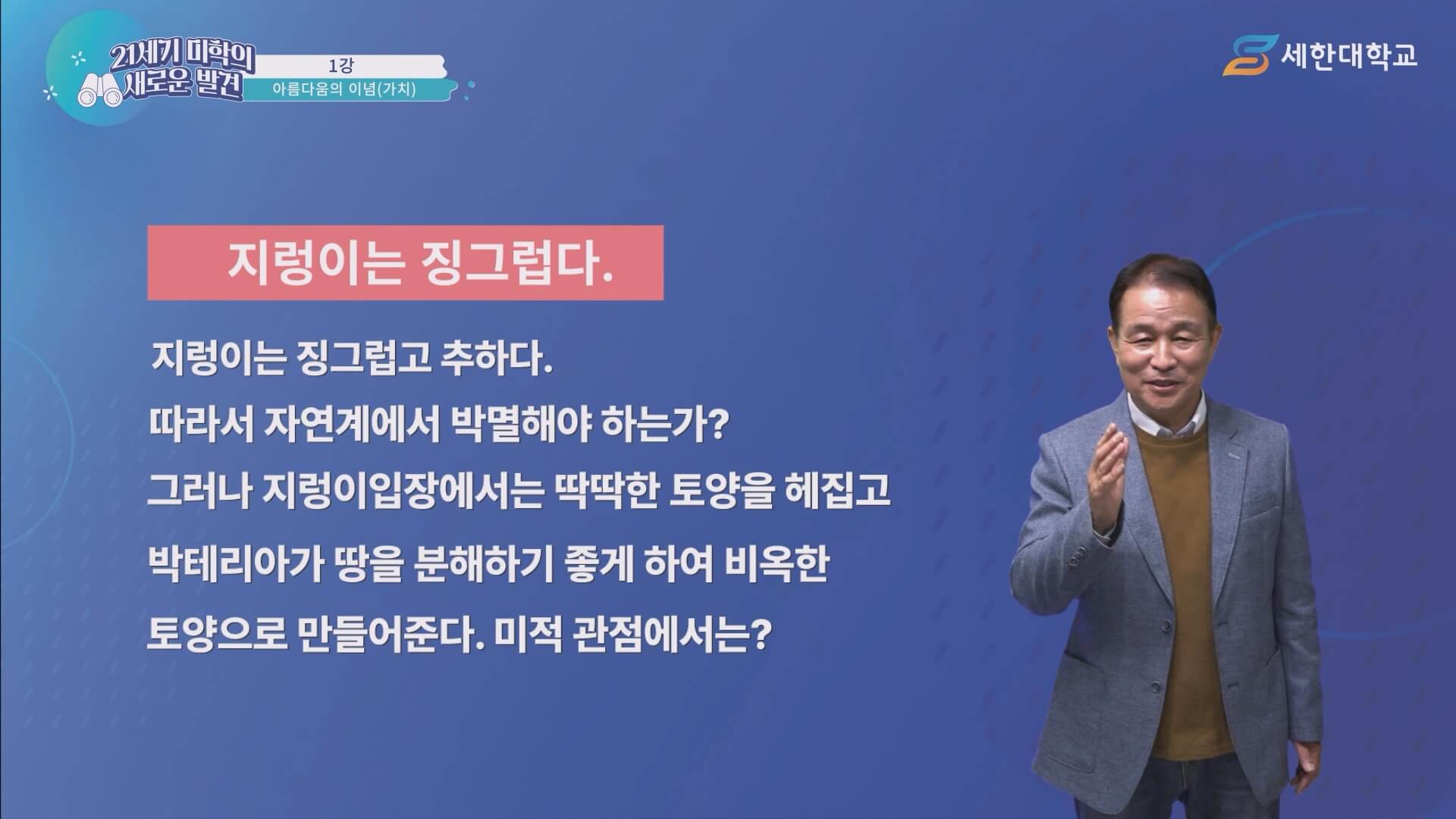 21세기_2