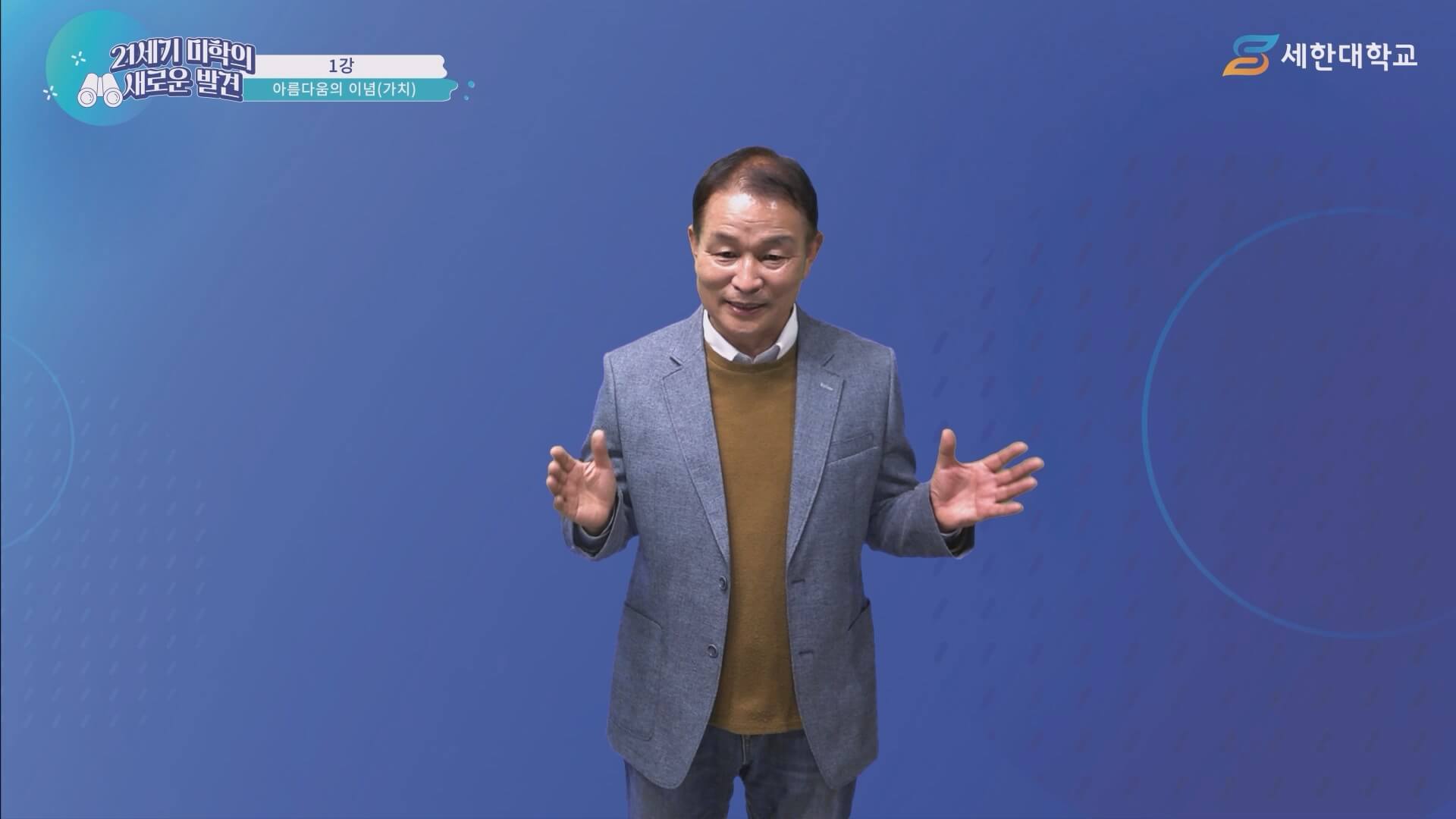 21세기_4