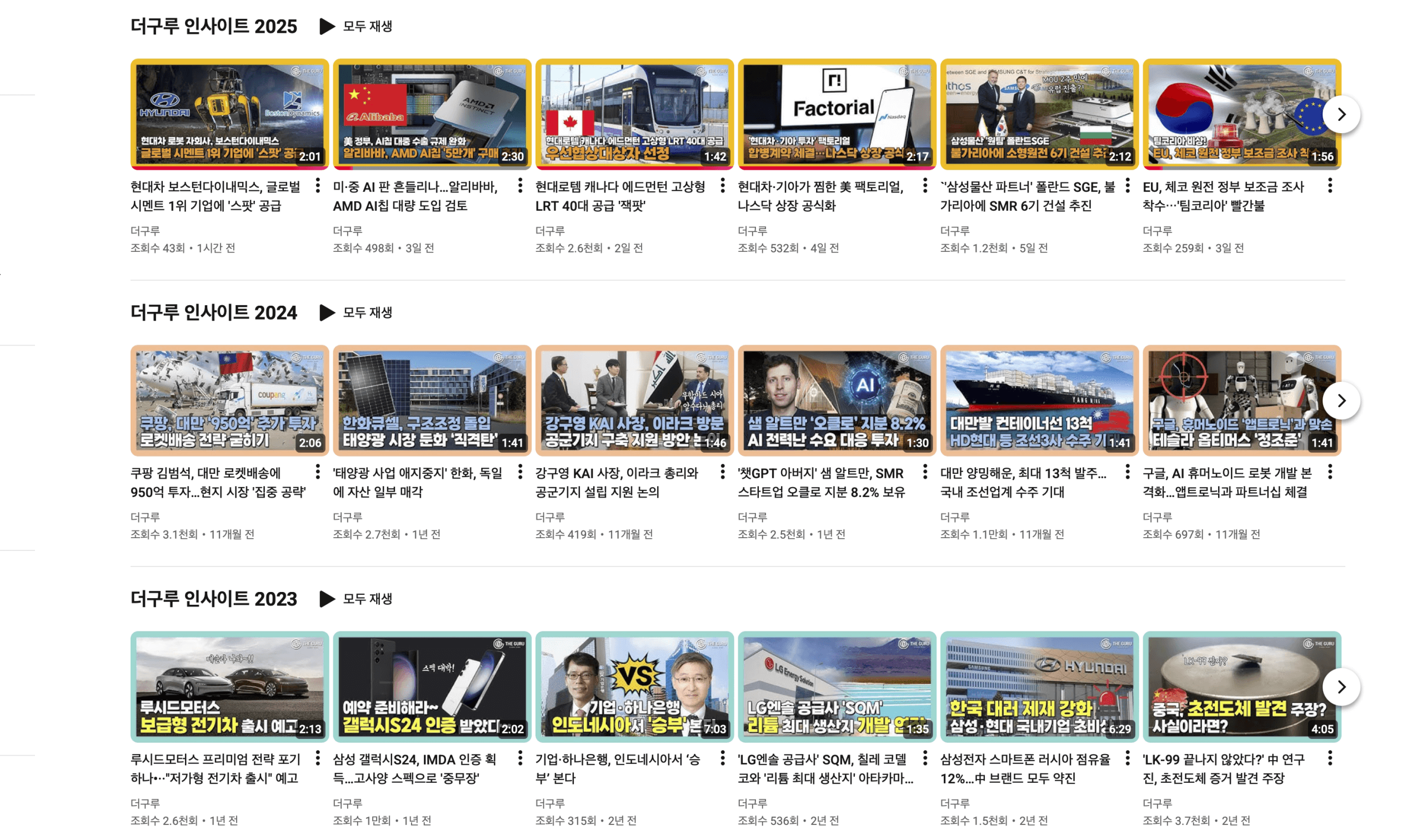 Youtube_2