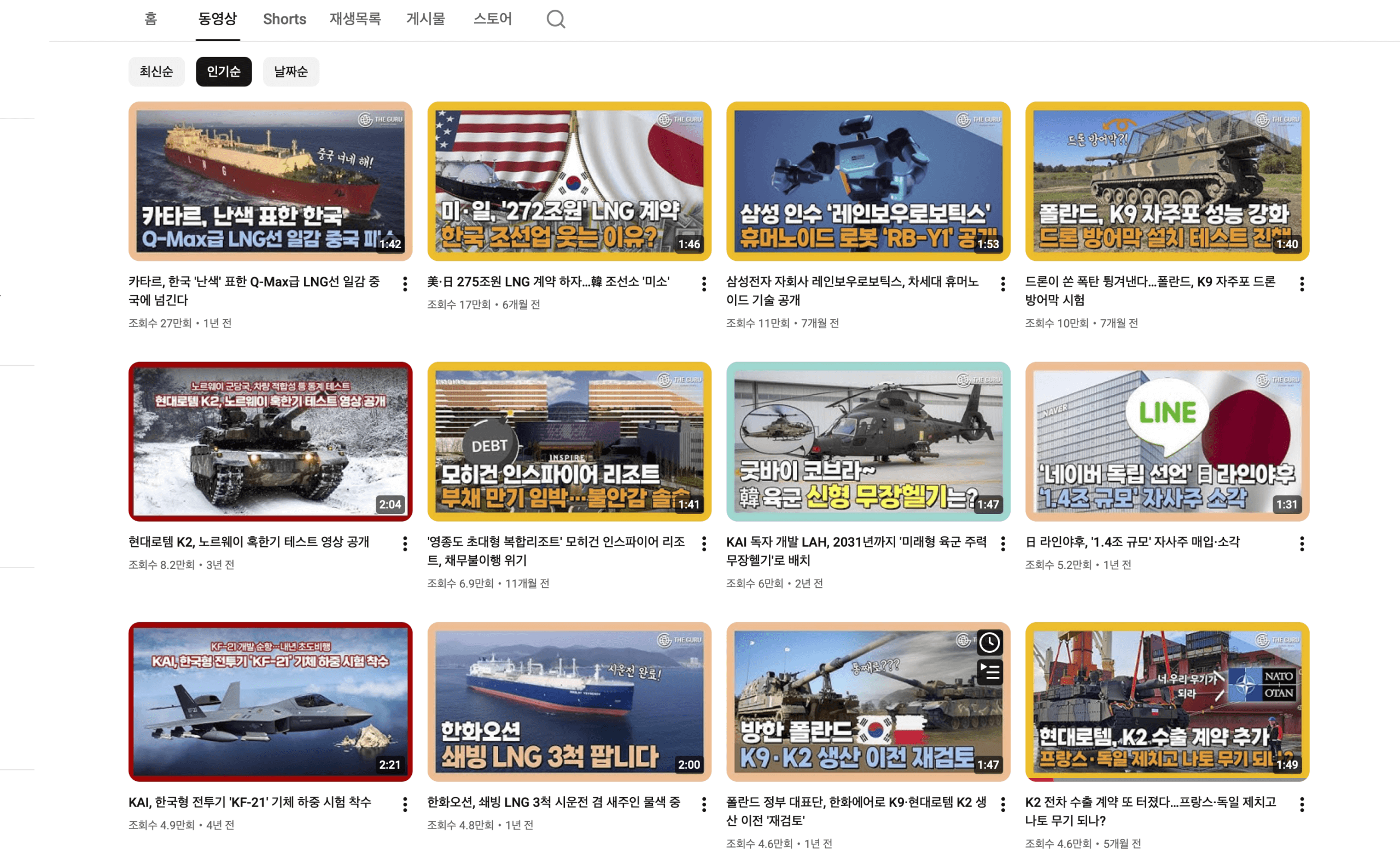 Youtube_3